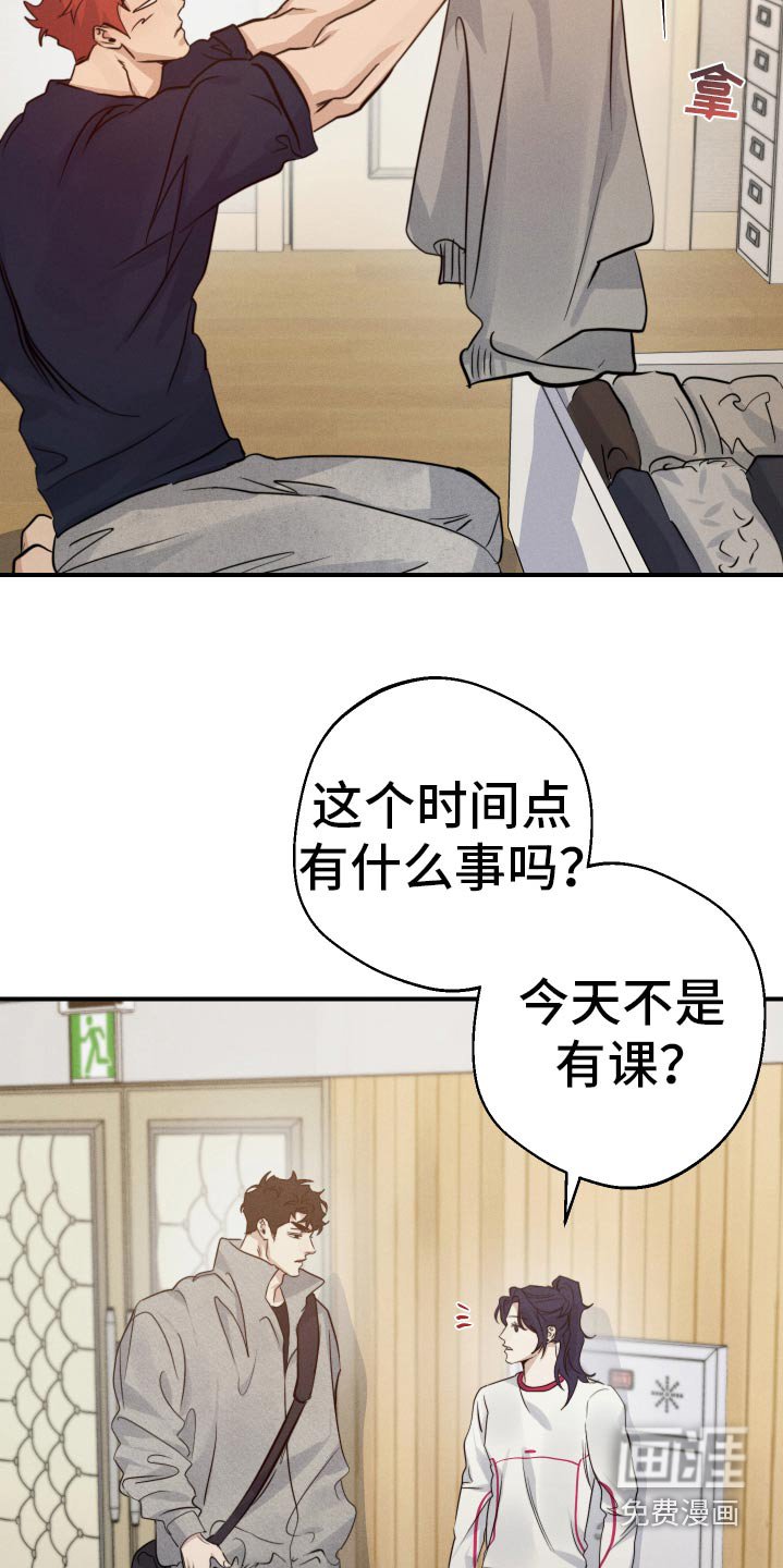 第92章：游乐场