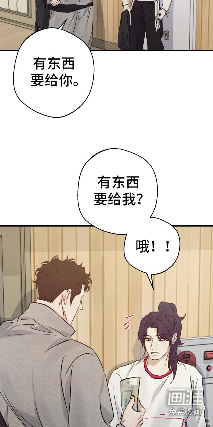 第92章：游乐场