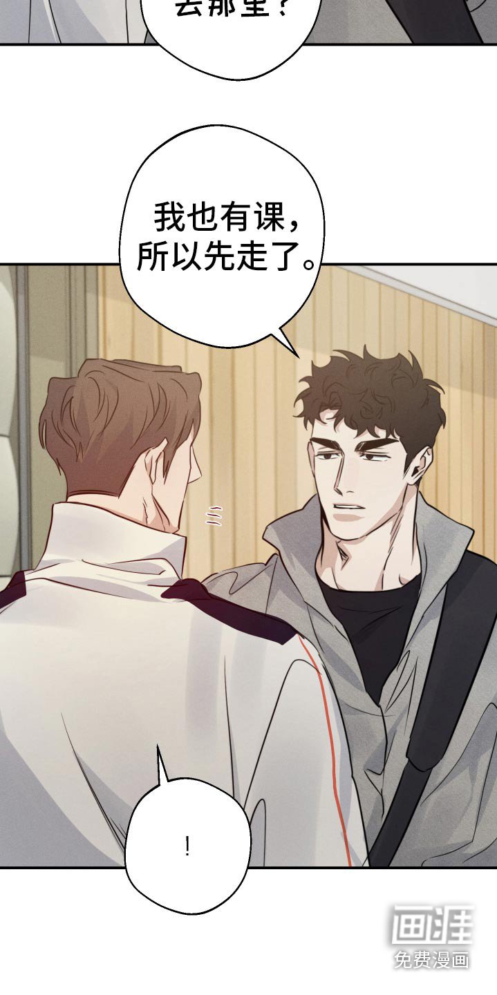 第92章：游乐场