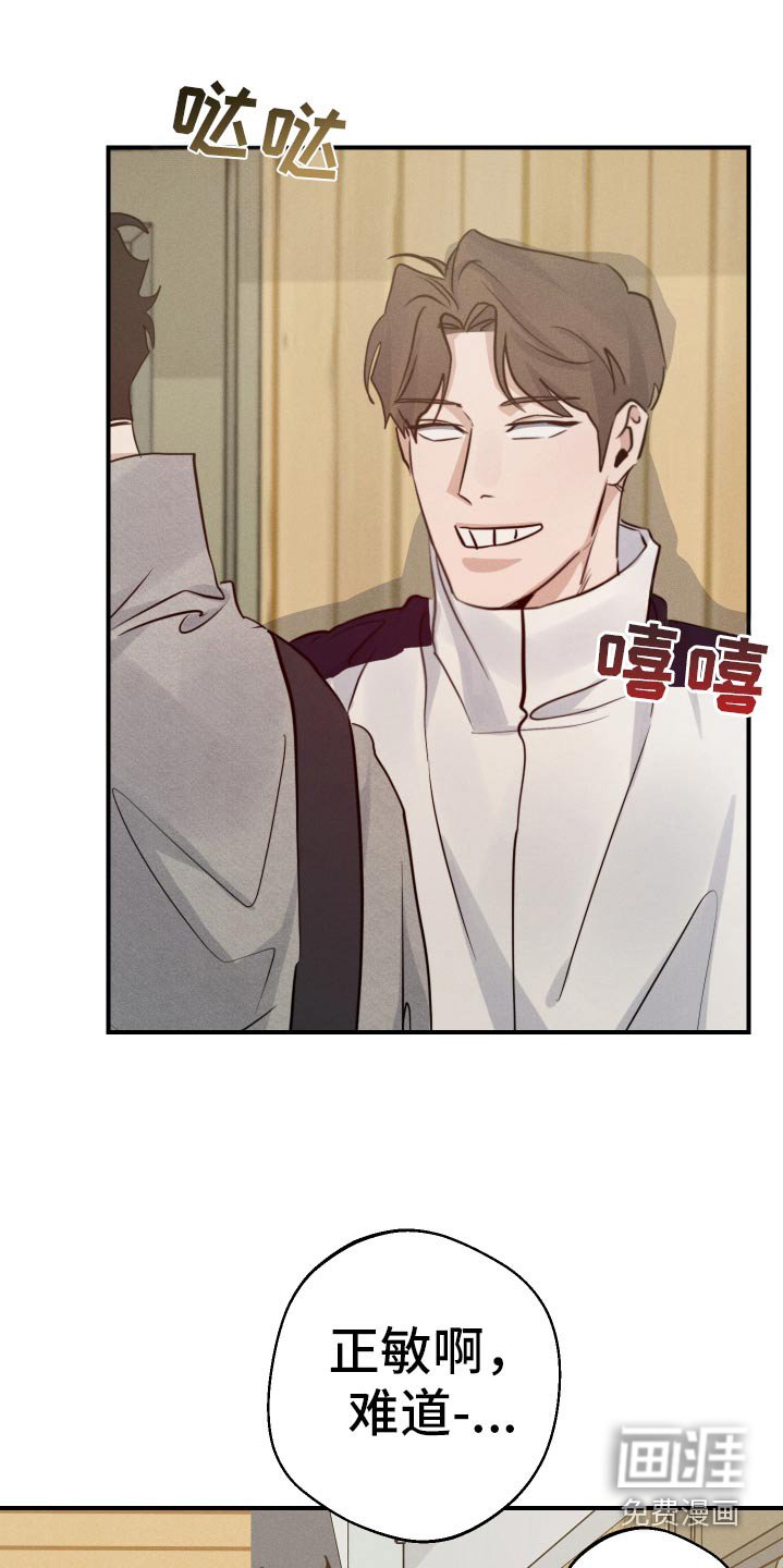 第92章：游乐场