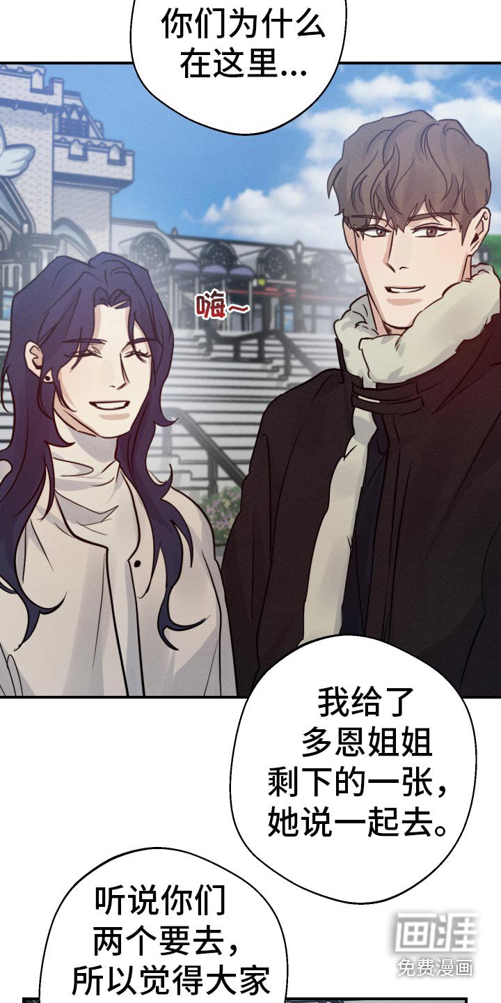 第92章：游乐场