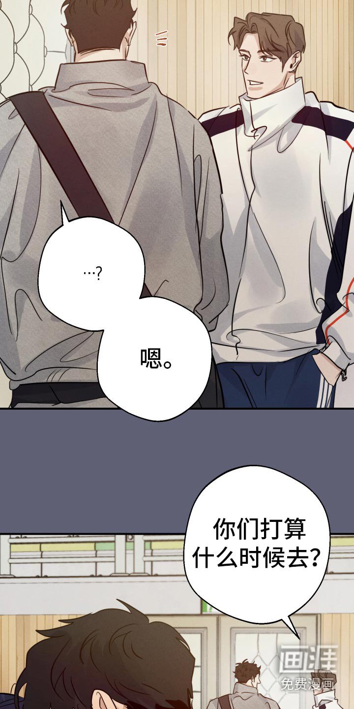 第92章：游乐场