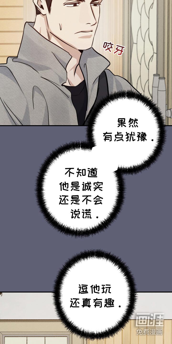 第92章：游乐场