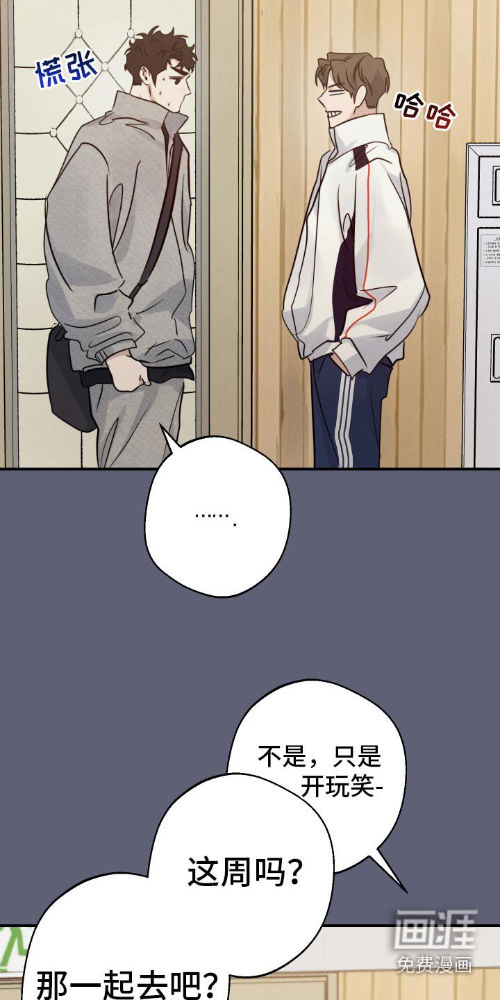 第92章：游乐场