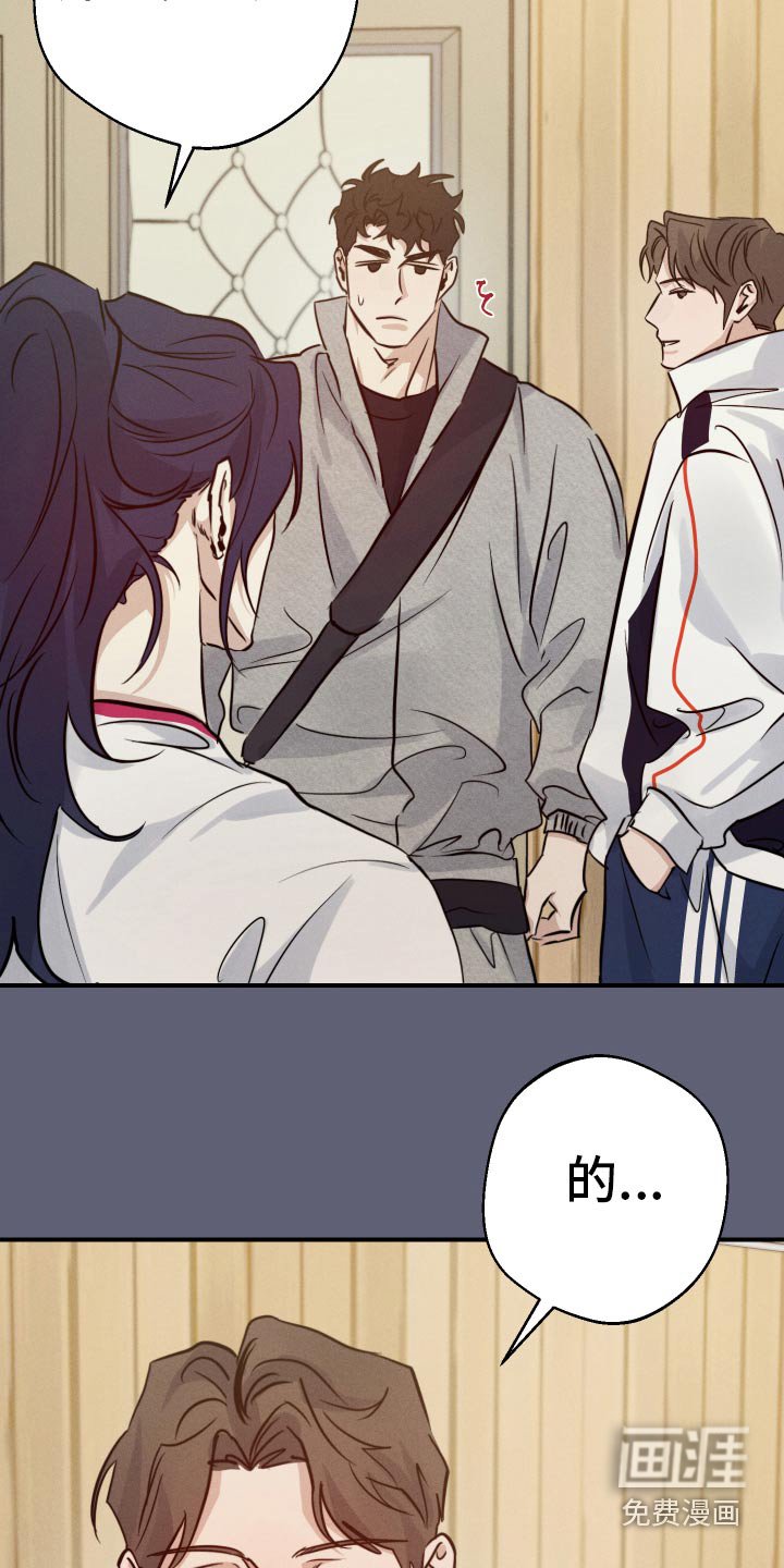 第92章：游乐场