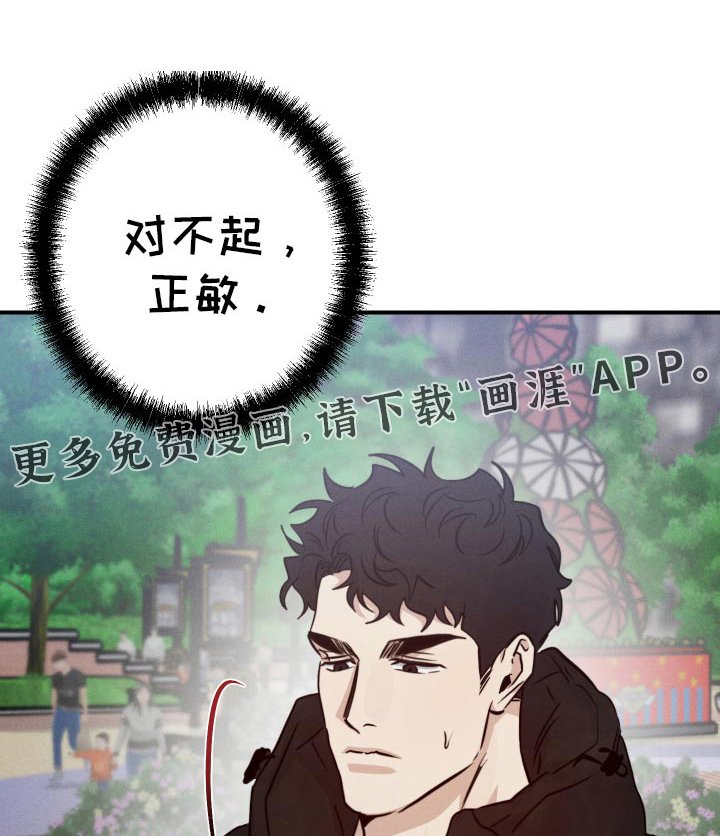 第93章：慢慢来吧