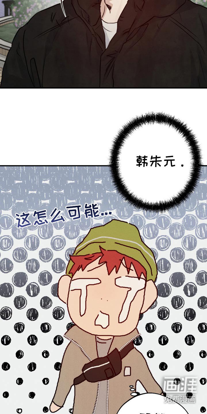 第93章：慢慢来吧
