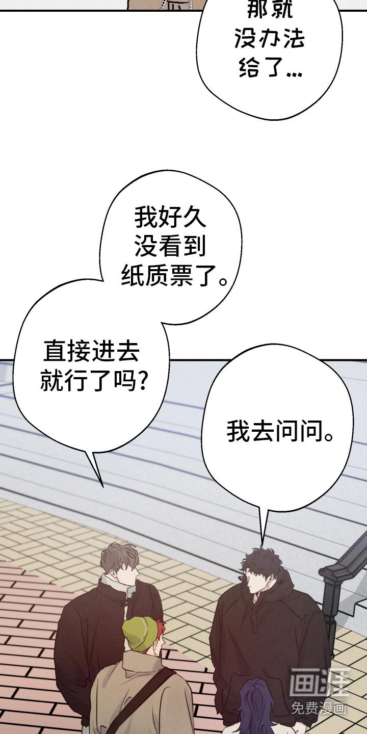 第93章：慢慢来吧