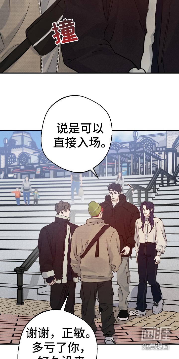第93章：慢慢来吧