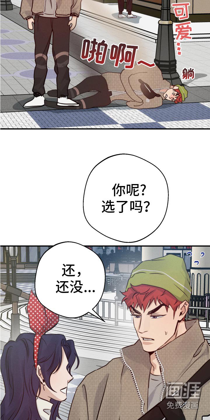 第93章：慢慢来吧