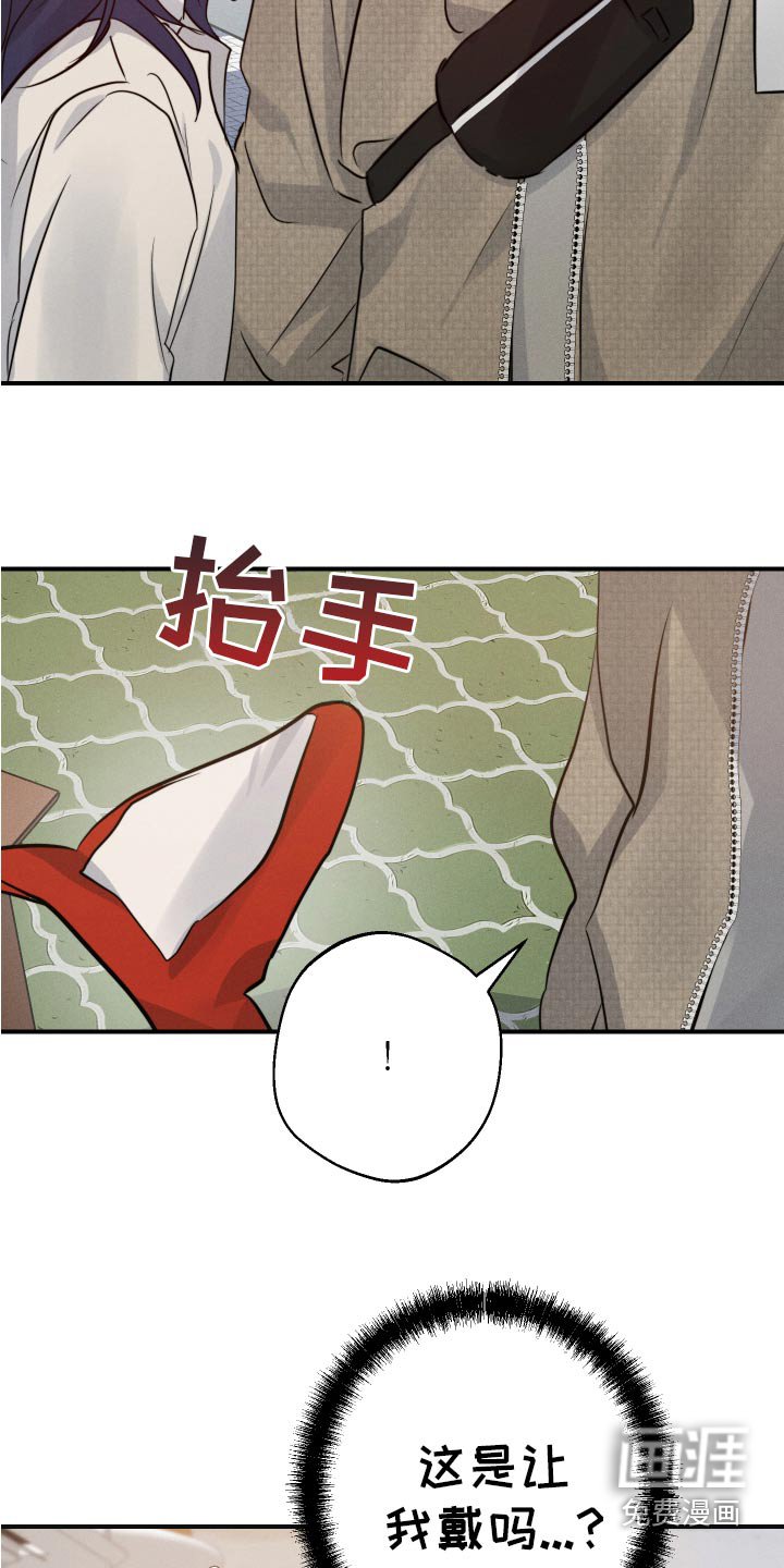 第93章：慢慢来吧