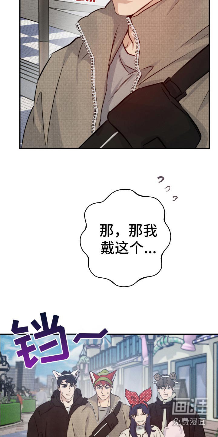 第93章：慢慢来吧