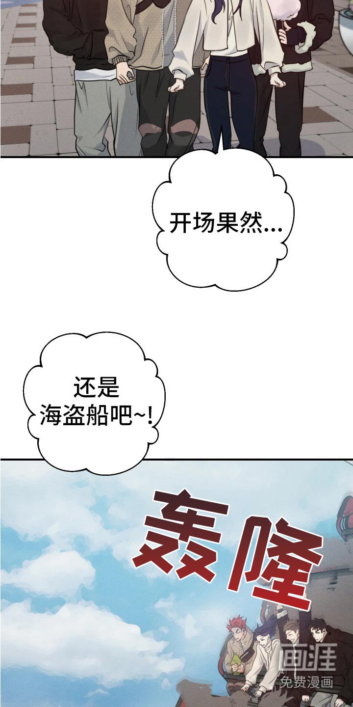 第93章：慢慢来吧