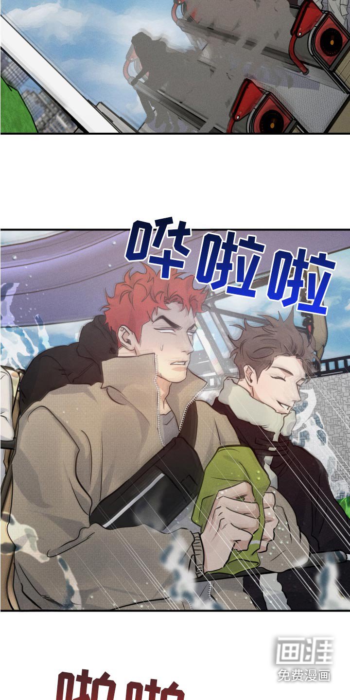第93章：慢慢来吧
