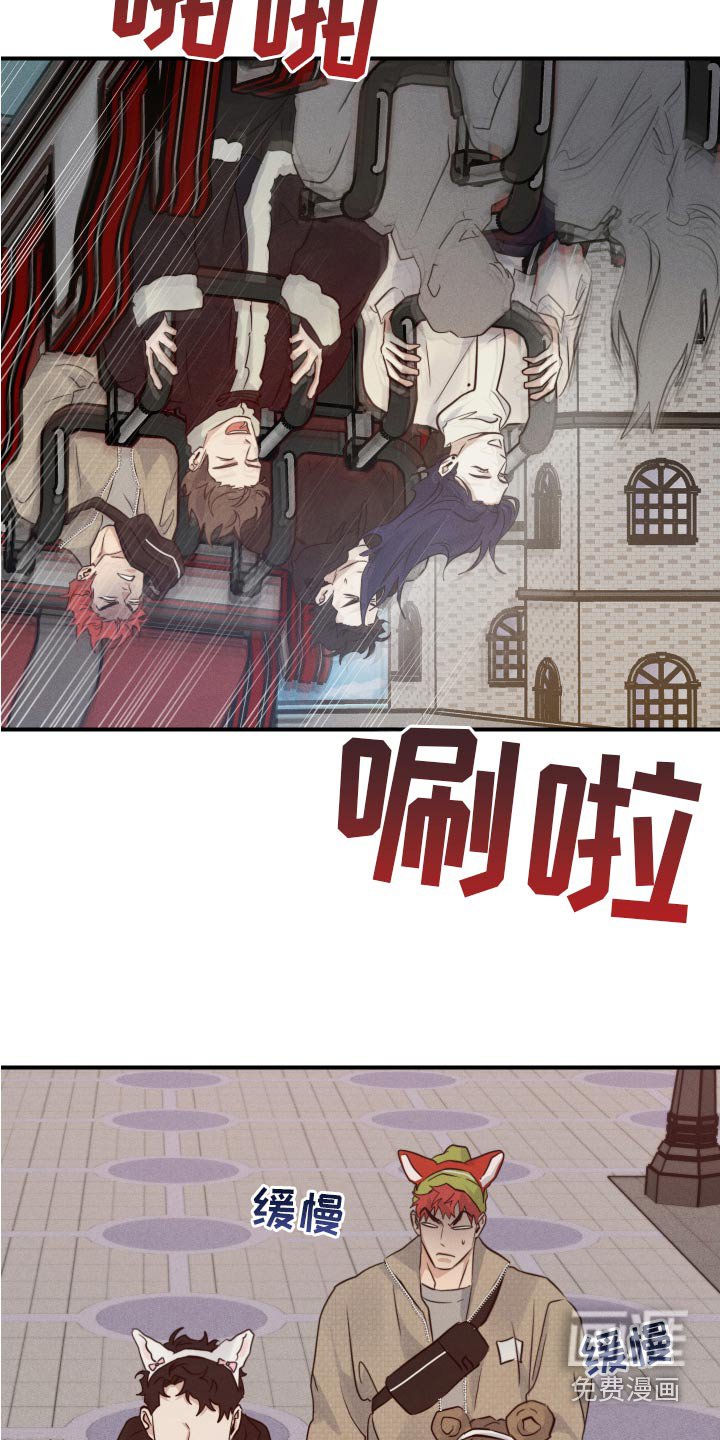 第93章：慢慢来吧
