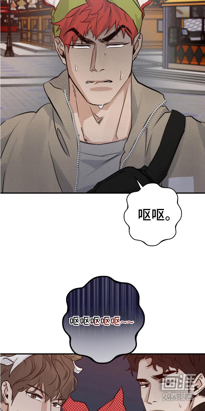 第93章：慢慢来吧