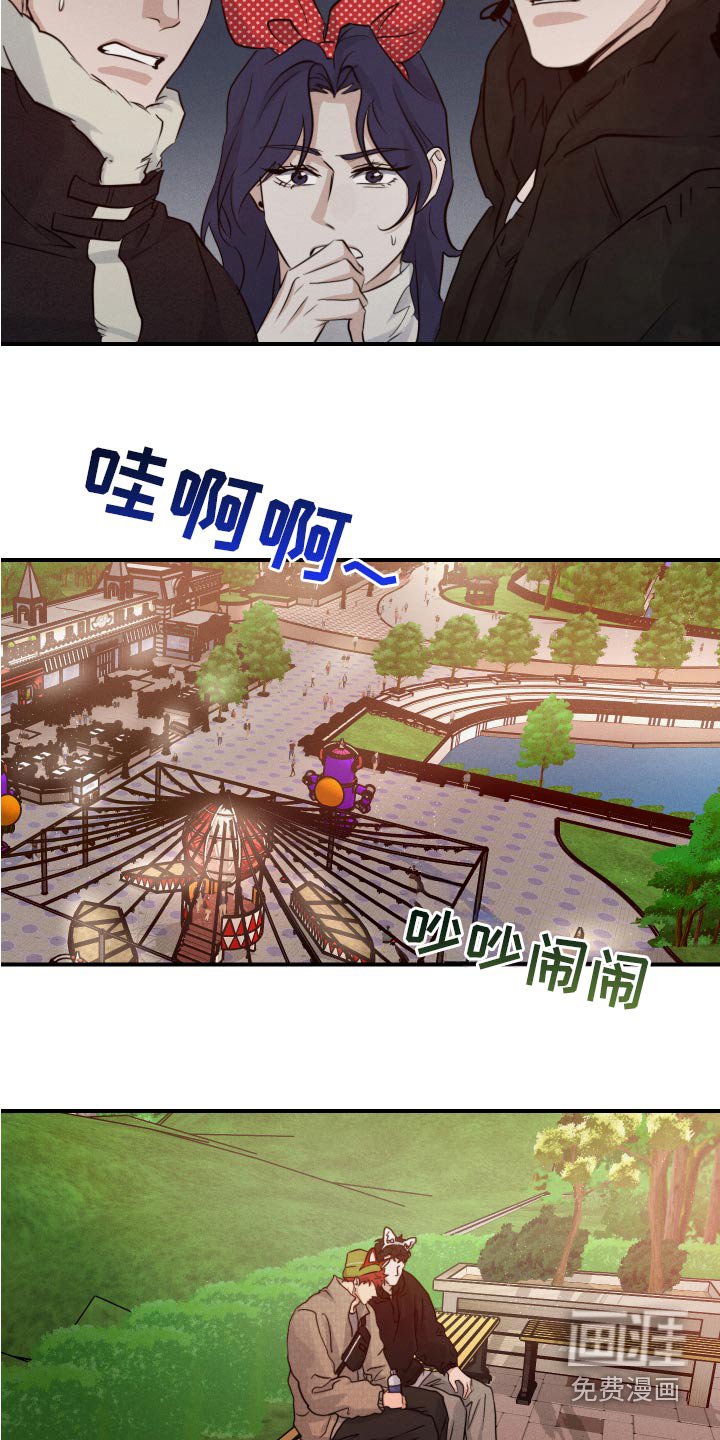 第93章：慢慢来吧