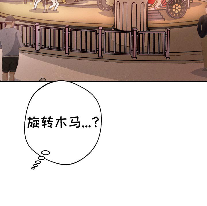 第93章：慢慢来吧