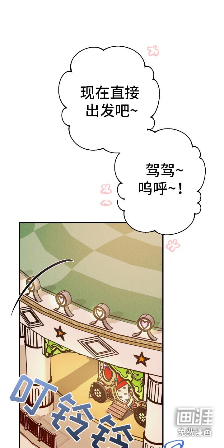 第94章：掉落