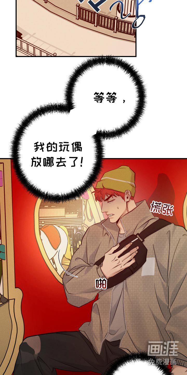 第94章：掉落
