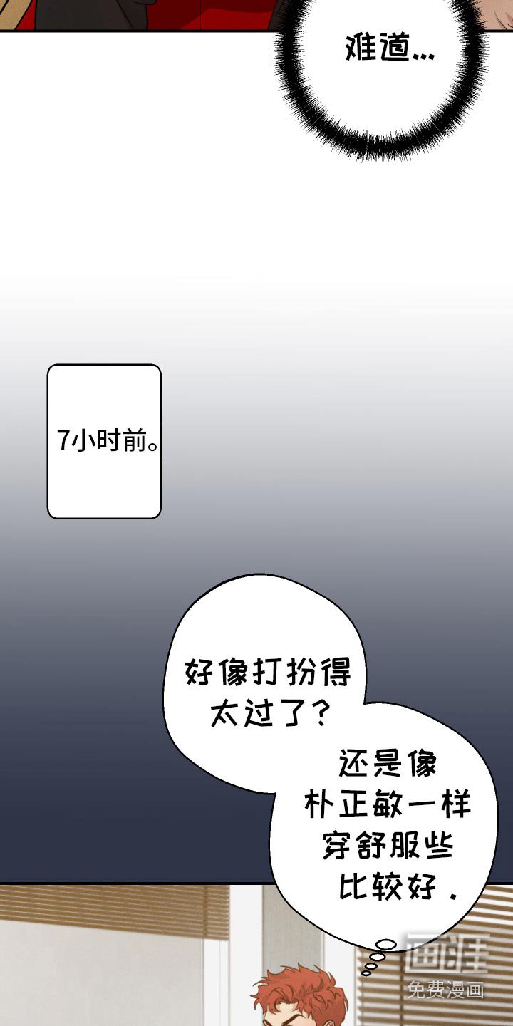 第94章：掉落