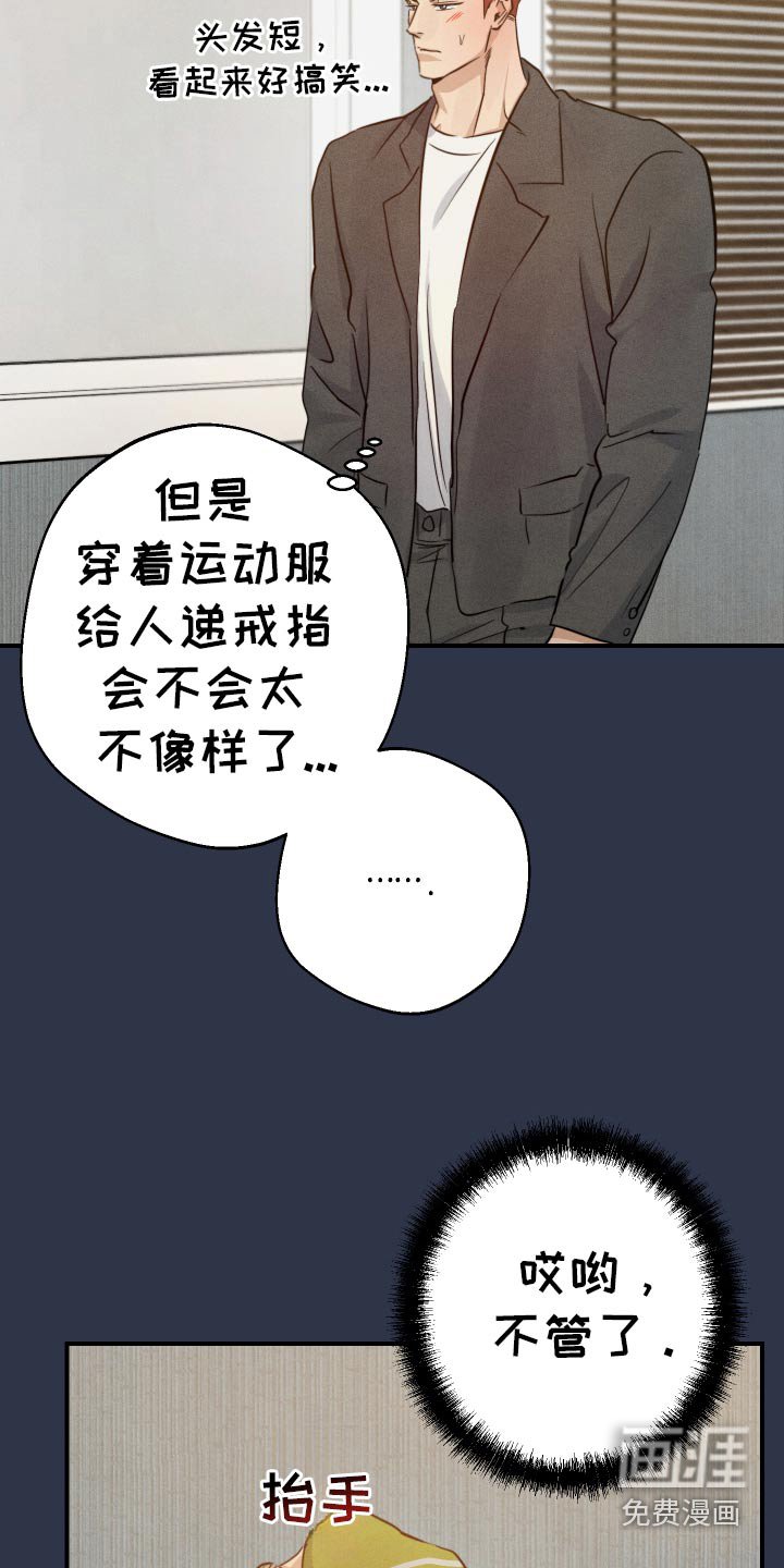 第94章：掉落
