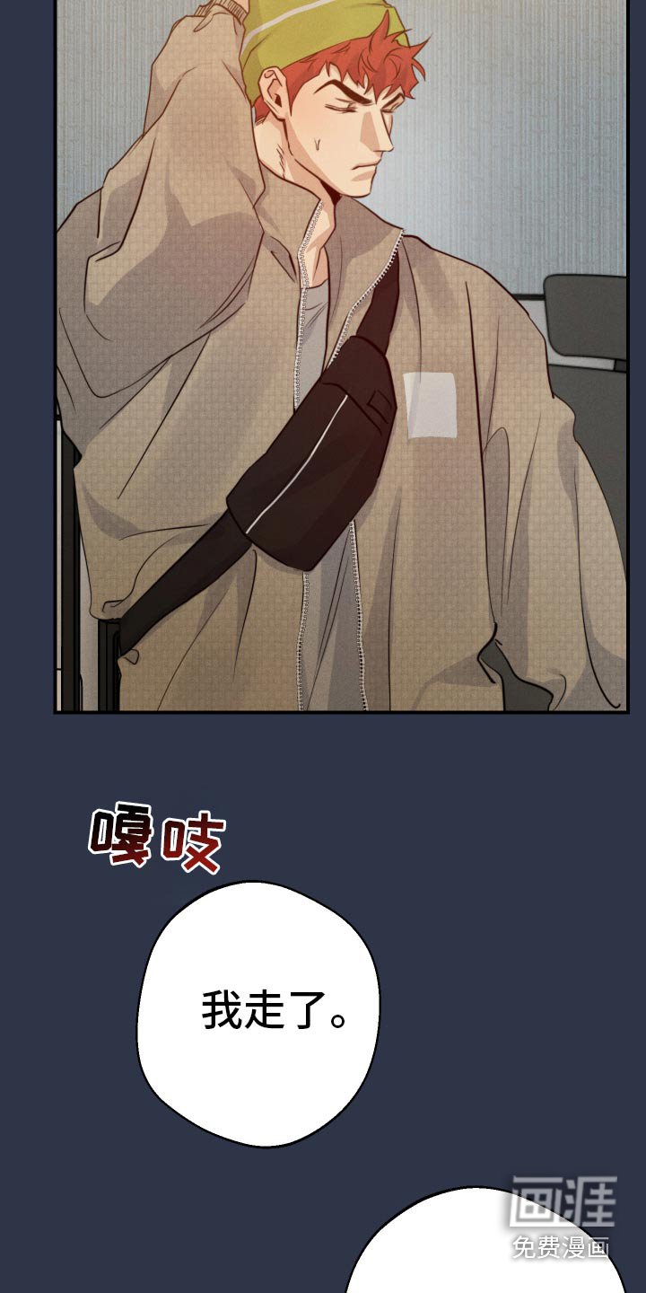 第94章：掉落