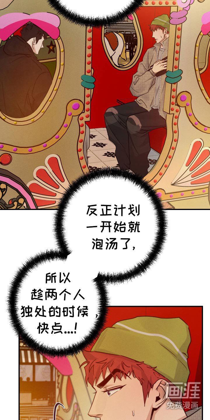 第94章：掉落