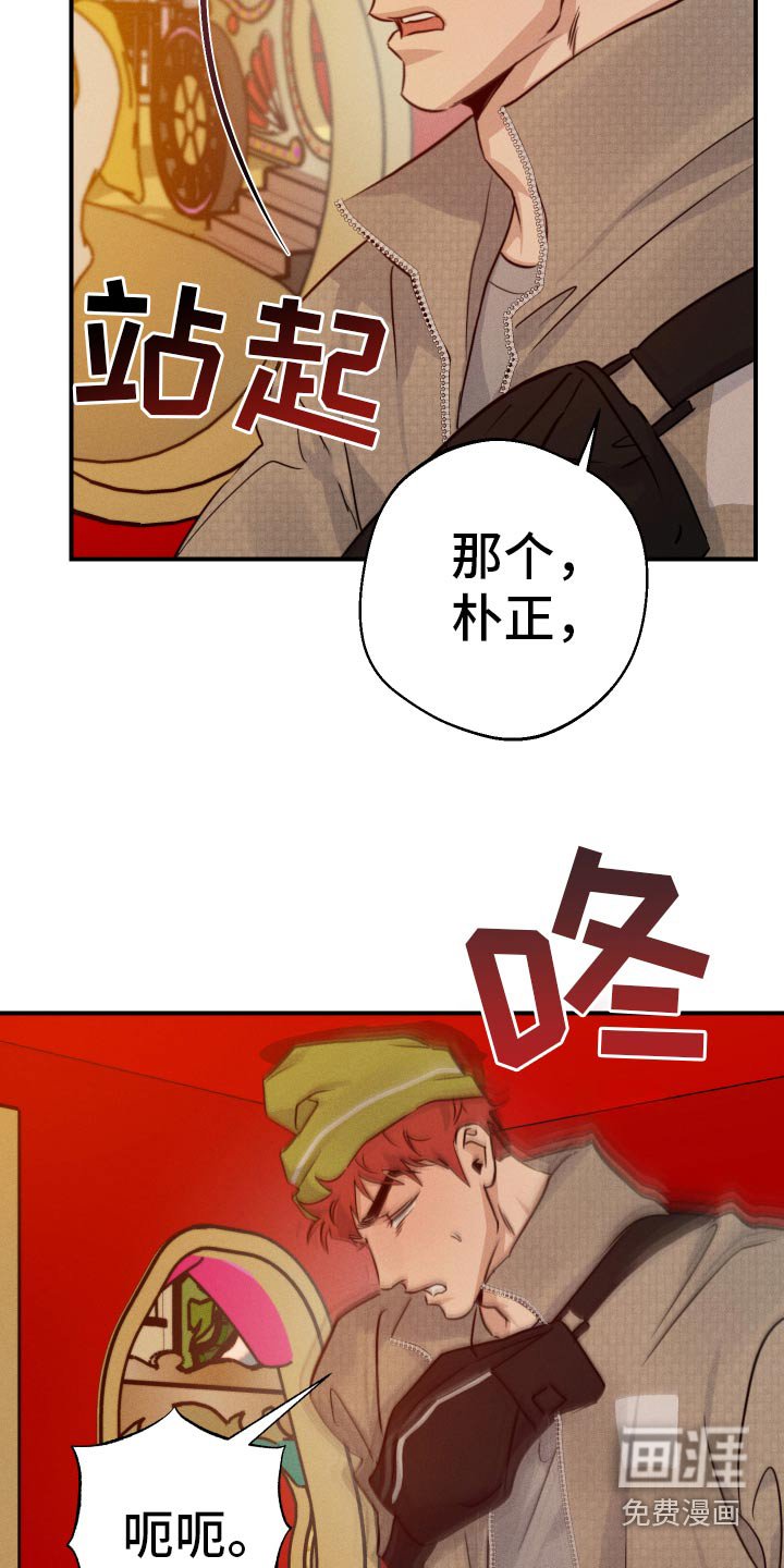 第94章：掉落