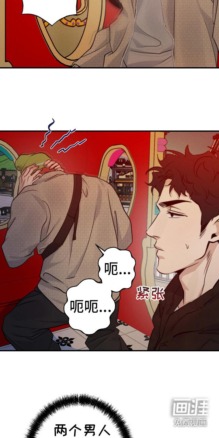 第94章：掉落