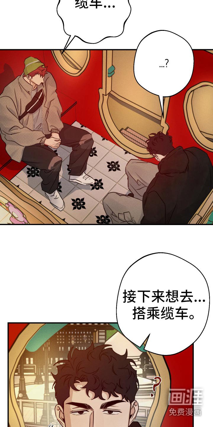 第94章：掉落
