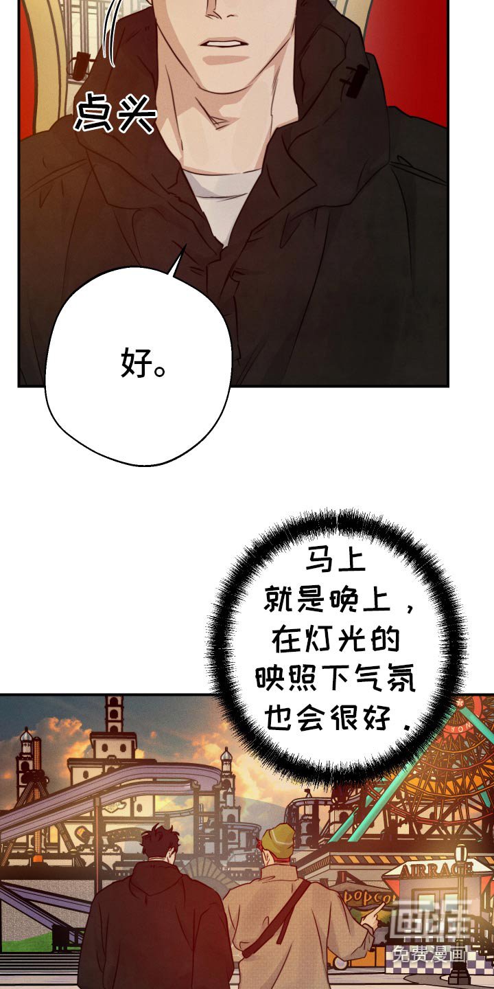 第94章：掉落