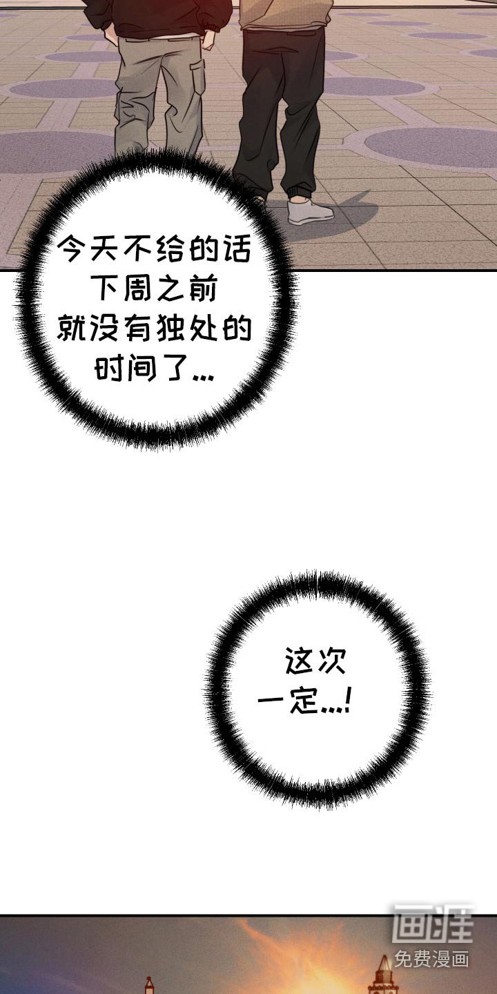 第94章：掉落