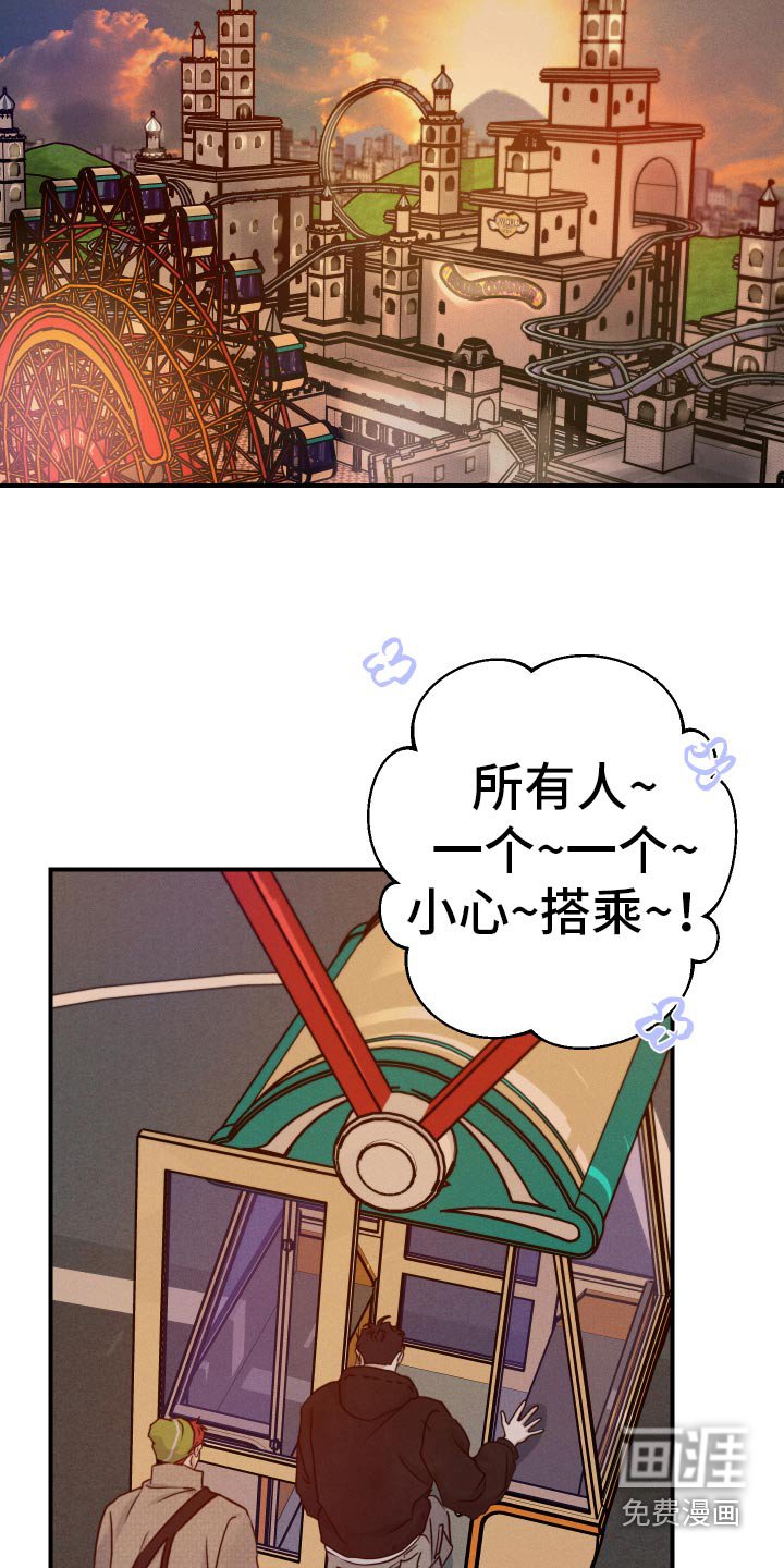 第94章：掉落