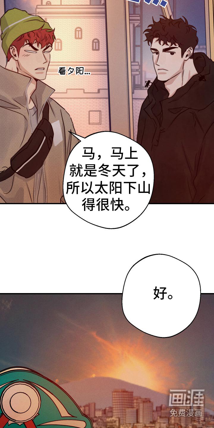 第94章：掉落