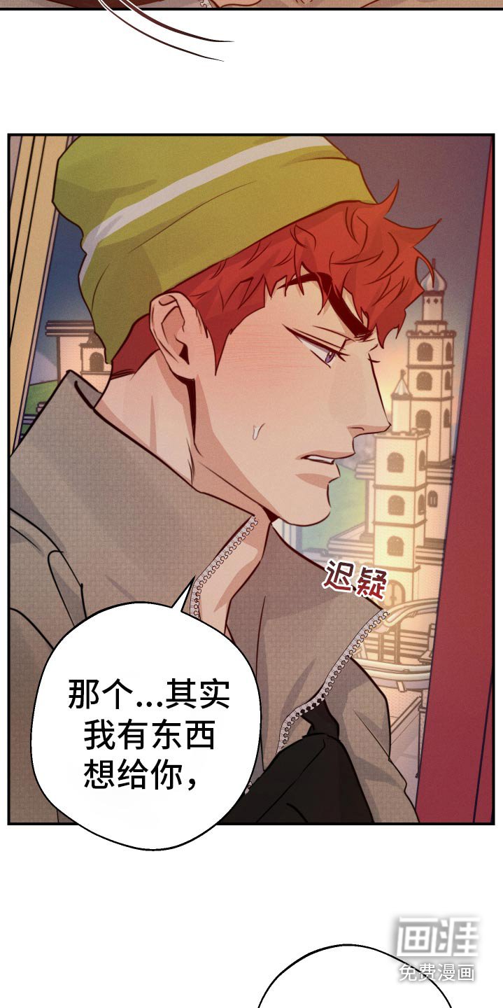 第94章：掉落