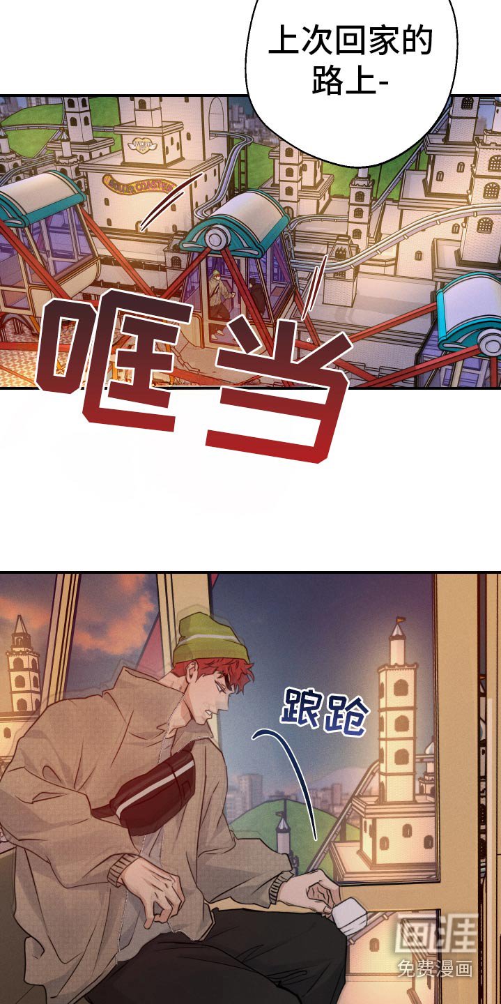 第94章：掉落