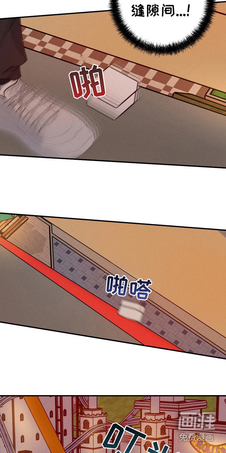 第94章：掉落