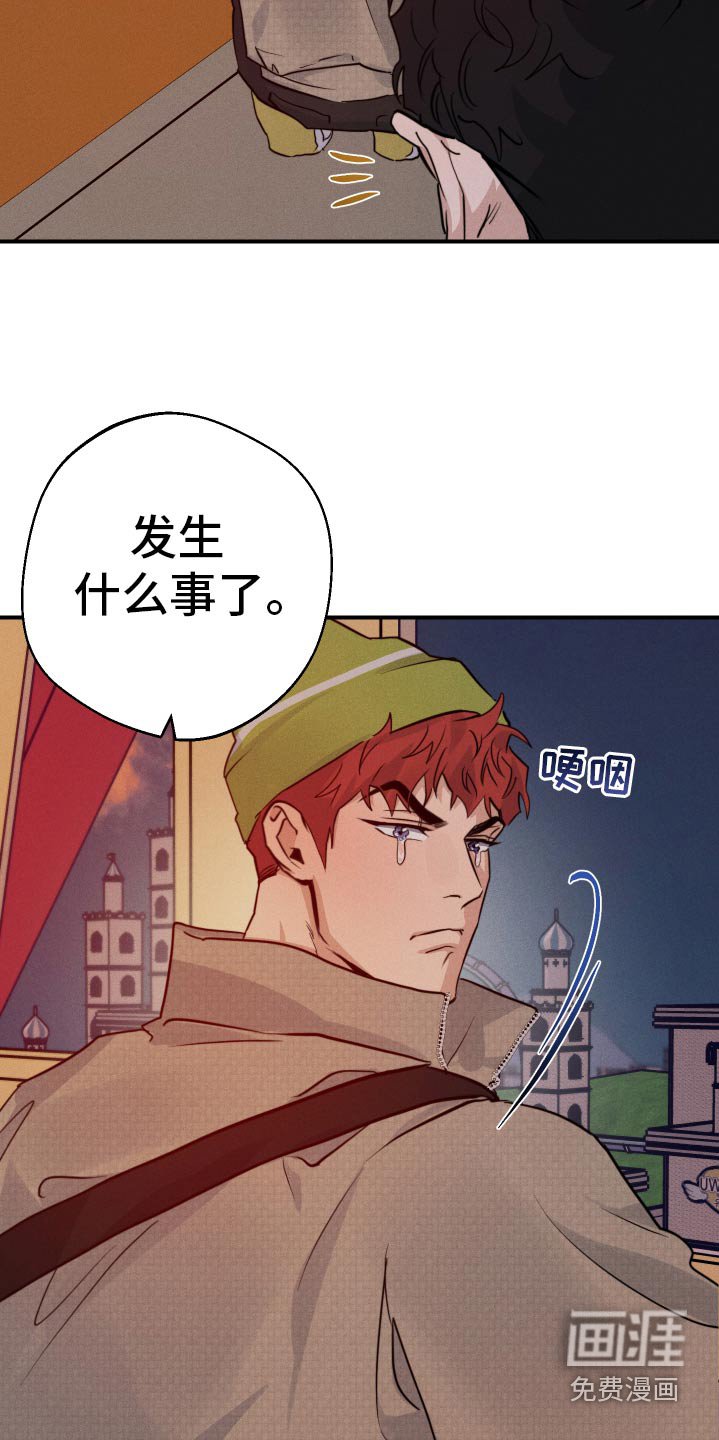 第94章：掉落