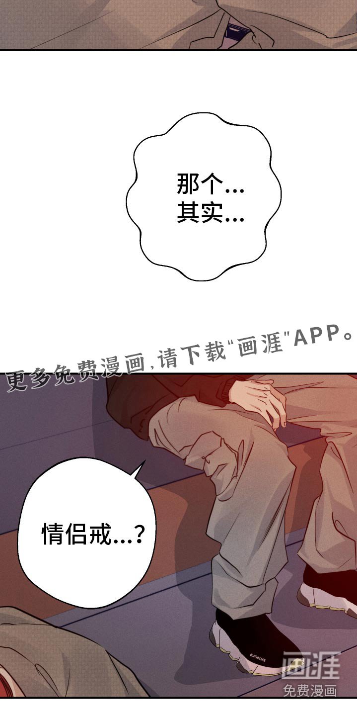 第94章：掉落