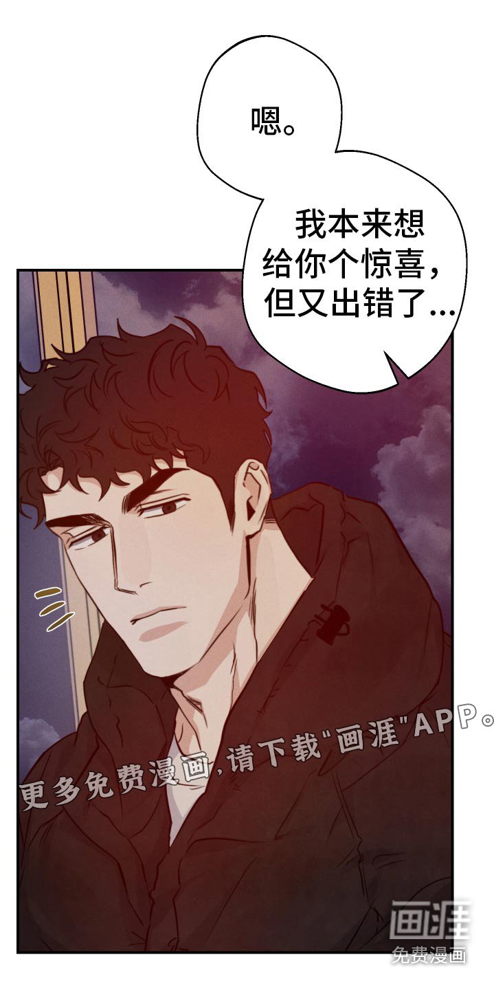 第95章：尺寸不对