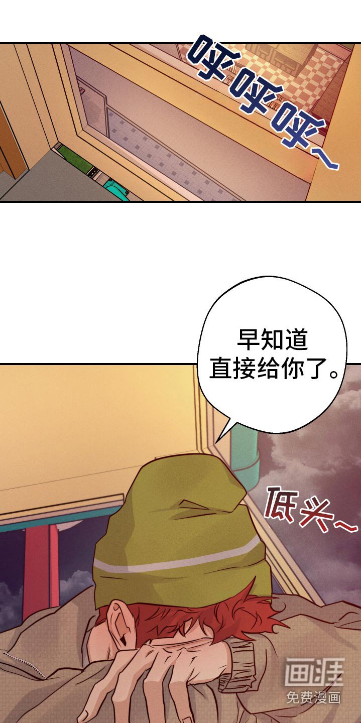 第95章：尺寸不对