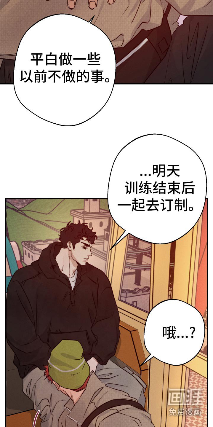 第95章：尺寸不对