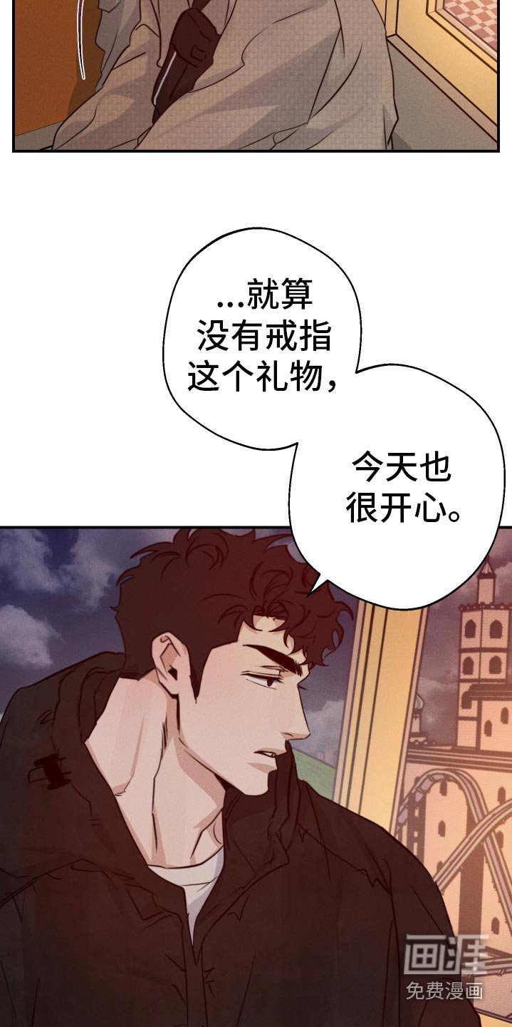 第95章：尺寸不对