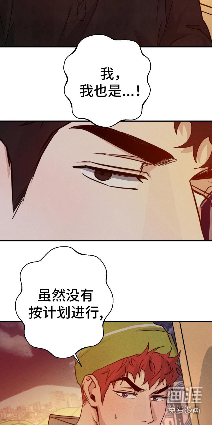第95章：尺寸不对