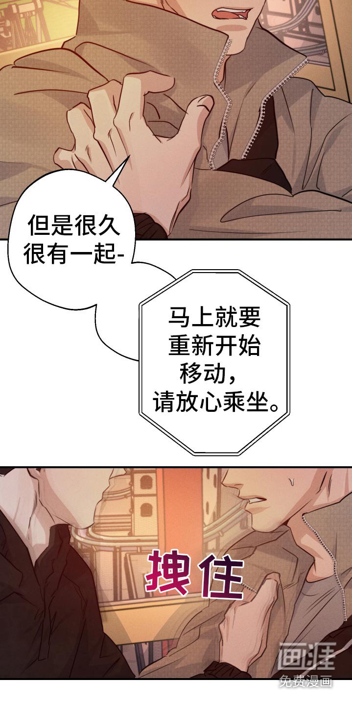 第95章：尺寸不对