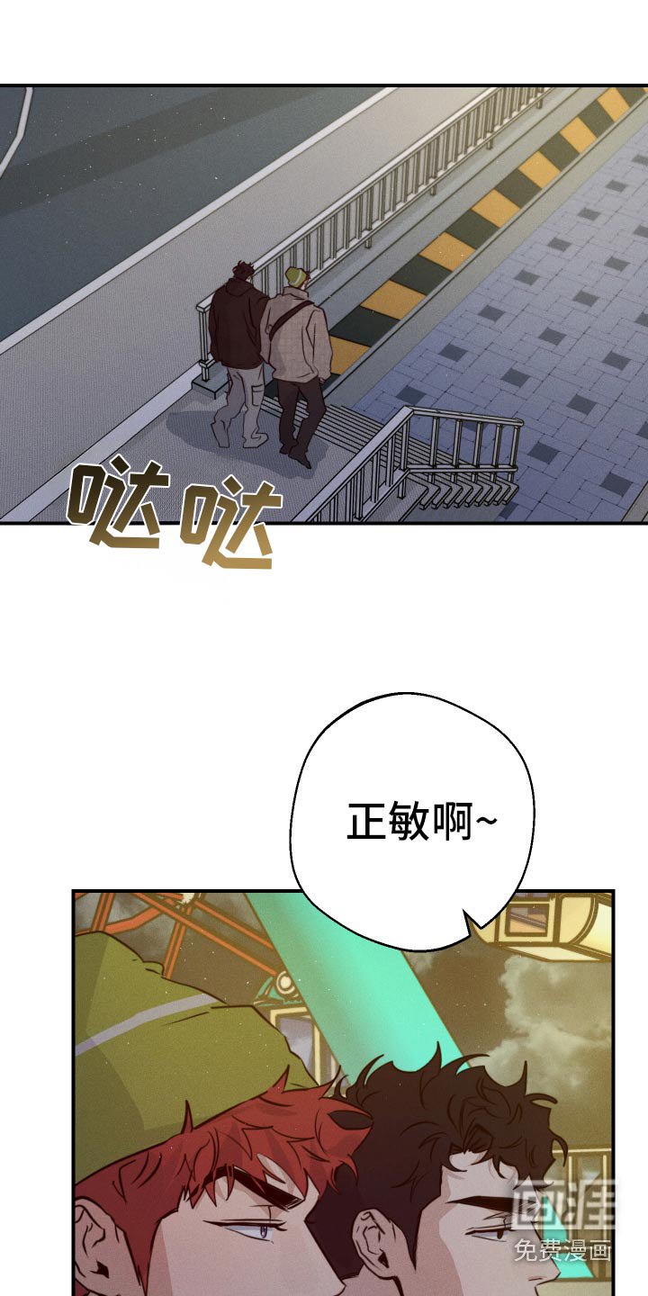 第95章：尺寸不对