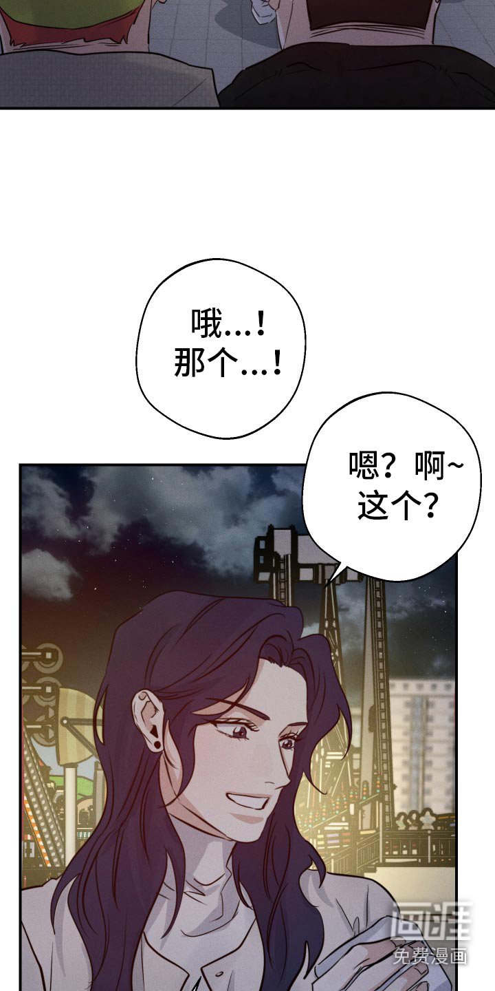 第95章：尺寸不对