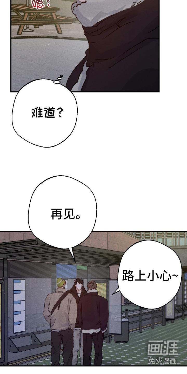 第95章：尺寸不对