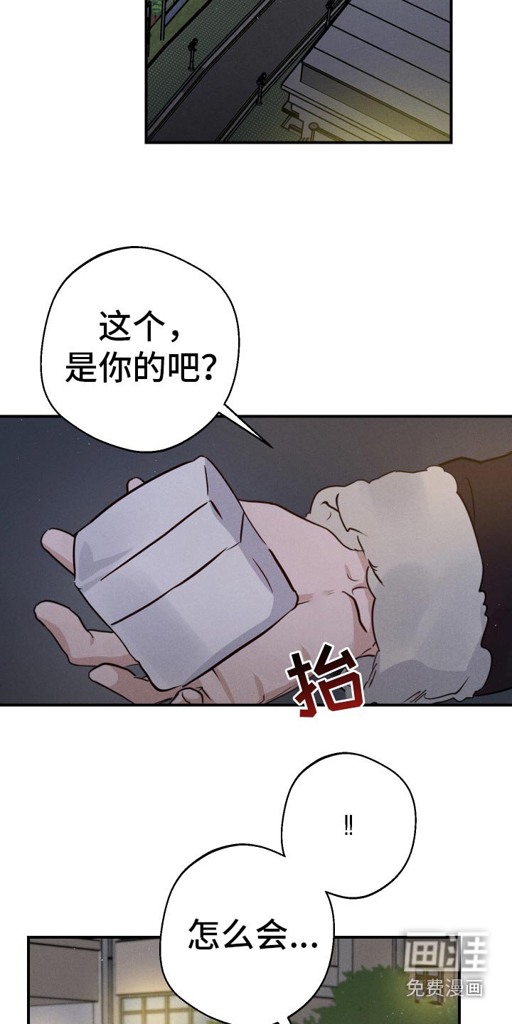 第95章：尺寸不对